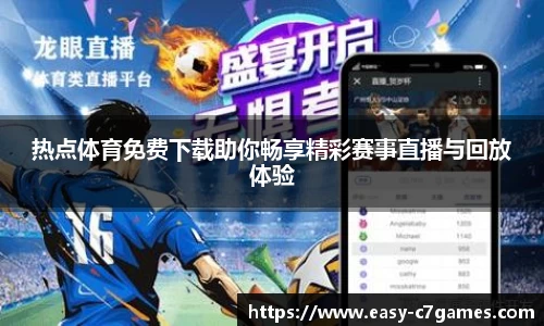 c7娱乐登录入口