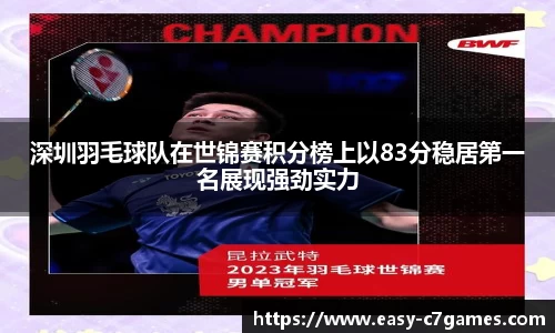 c7娱乐