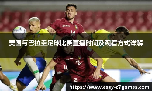 c7娱乐登录入口