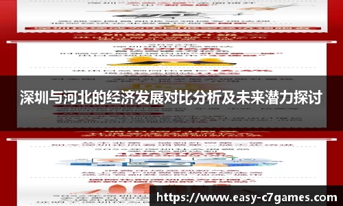 c7娱乐