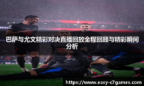 c7娱乐平台