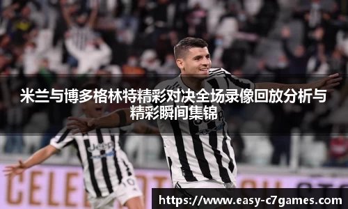 c7娱乐登录入口